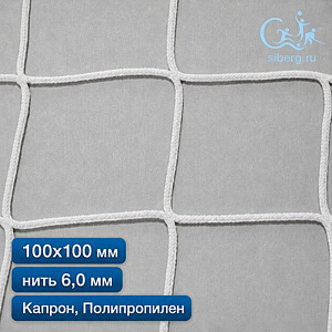Сетка для гамака 100х100 мм 6 мм белая капрон/полипропилен (мин. заказ 600 м2)